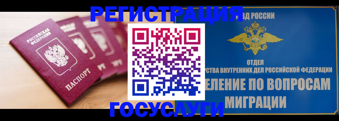 найти адрес прописки в Бахчисарае