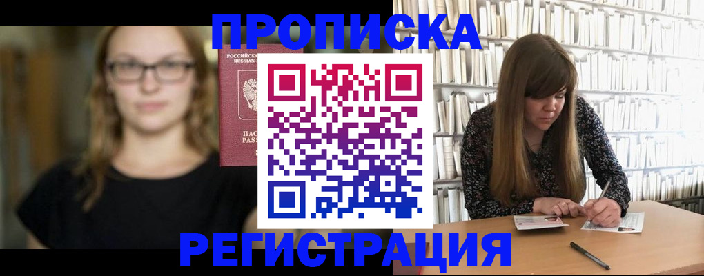 форма 3 в Бахчисарае