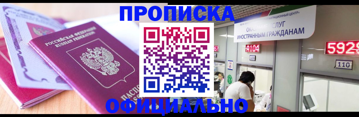 регистрация для дет. сада в Бахчисарае